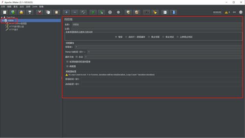 軟件測(cè)試工程師進(jìn)階技能工具篇 JMeter性能測(cè)試實(shí)戰(zhàn)與信息系統(tǒng)運(yùn)行維護(hù)服務(wù)