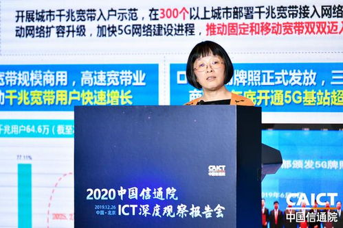 運營商哀嘆 新型互聯網交換中心或將被納入基礎電信業務，廣東先行試點